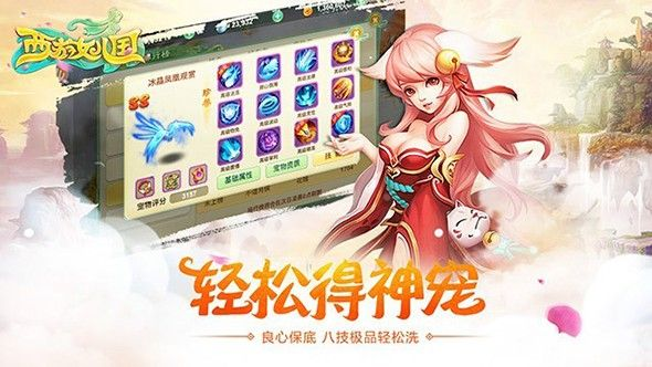 (西游女儿国官方)探寻西游女儿国官网之奥秘，尽享神秘之境界