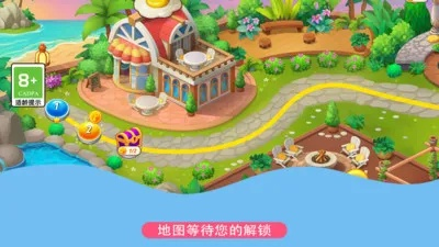 (童话游戏乐园)在童话乐园中赚钱的神奇软件，轻松解锁财富大门