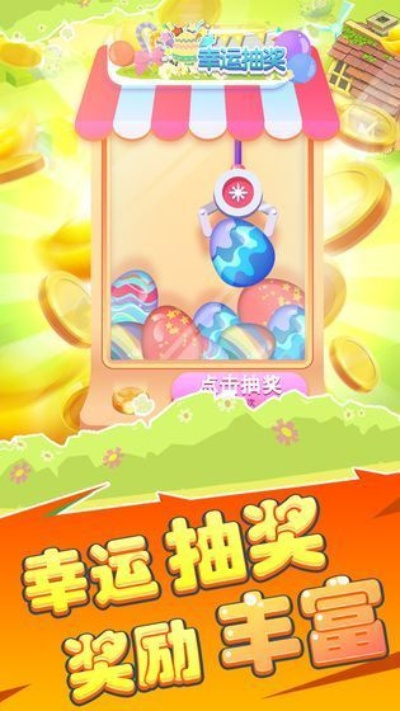(童话游戏乐园)在童话乐园中赚钱的神奇软件，轻松解锁财富大门