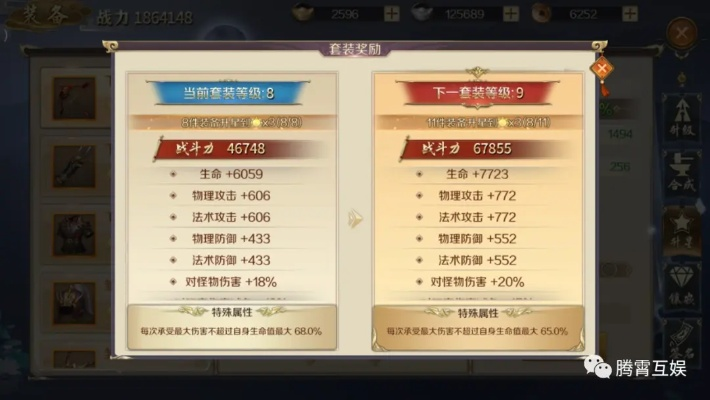 详解鸿图归来奇谋技能加点策略：如何有效利用限定技能点提升角色实力