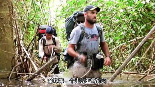 陷入丛林求生热潮，一口气看完《Amazon的密林奇遇》流传真实求生秘籍