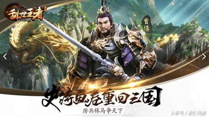 狱国争霸页游一键端：战火燃尽，谁主天下？一键端带你征战万里，尽揽王者之位！
