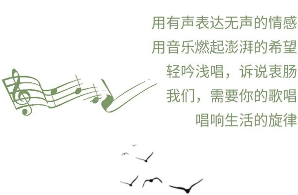 穿越时光，遇见歌词：如何用音符记录生活中的点点滴滴