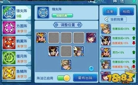 (水浒q传手游新职业)水浒Q传手游攻略：全面解析职业选择、技能提升与副本挑战技巧