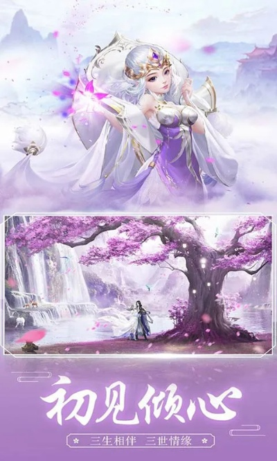 (心剑奇缘手游)怎么玩心剑奇缘？玩法攻略分享及心得体会让你轻松上手