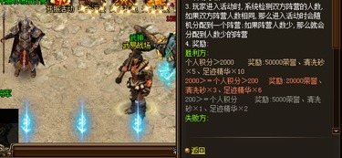 掌控防骑烈焰之怒：战术运用与技能解析，助你在战场上所向披靡！