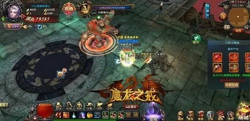 (如何利用魔龙之戒刷传奇币教程)如何利用魔龙之戒刷传奇币？