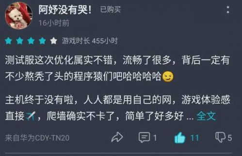(远征好玩吗)远征岛还能不能玩？新版本更新后是否依旧吸引玩家的兴趣？