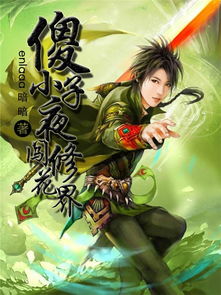 (炼神还虚 炼虚合道)炼神返虚，探究虚之本质，虚则是无形无象的抽象存在