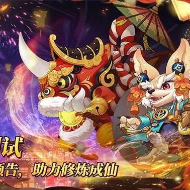 (仙语奇缘最新版本)仙语奇缘高爆破解：揭秘隐藏在神秘言语背后的秘密