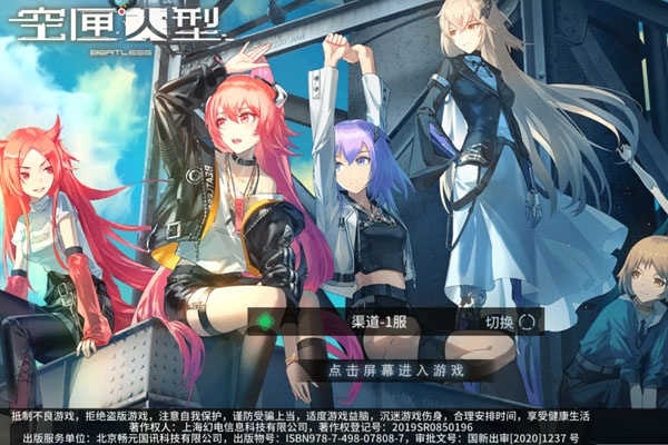 (空匣人型好玩吗)探讨空匣人型停服的原因及对玩家的影响解析
