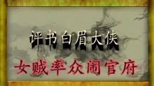 (大侠请留步真的可以赚钱吗)一步一脚印！大侠请出手5大攻略教程全解析！