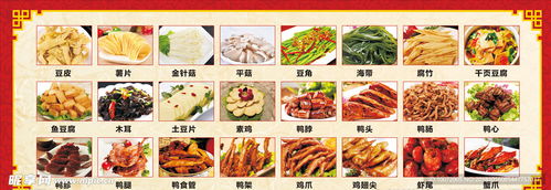 (适合66大寿的菜)66岁大寿宴上的18道菜单推荐，精选美味佳肴盛宴