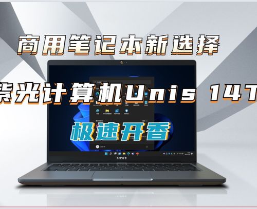 紫光电脑官方售后电话是多少？如何联系紫光电脑官方售后服务部门？