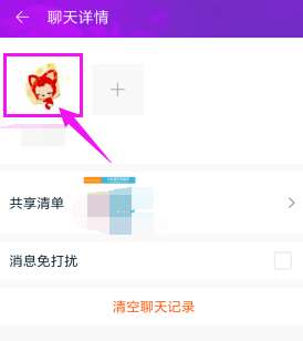 淘宝网电脑端登录入口详细图文教程，快速安全登录淘宝购物平台步骤分享