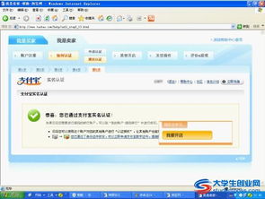 淘宝网电脑端登录入口详细图文教程，快速安全登录淘宝购物平台步骤分享