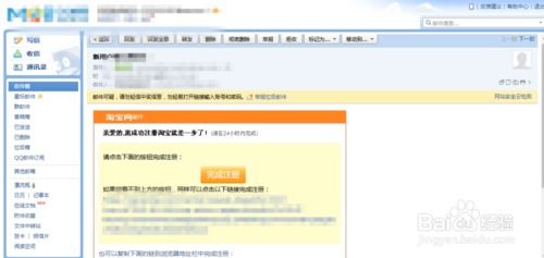 淘宝网电脑端登录入口详细图文教程，快速安全登录淘宝购物平台步骤分享