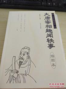 深入解析明末渊虚之羽百科：从起源历程到高超技艺，揭秘古代翰墨艺术的独特魅力