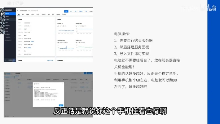 (自动刷视频挂机赚钱软件脚本)高效省力！短视频全自动挂机脚本让你轻松赚取收益
