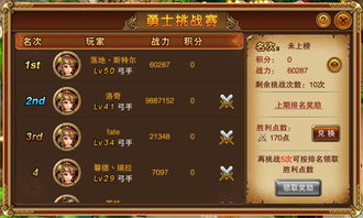 (全战系列是哪个公司)揭秘全战纪骗局背后的真相：为何玩家频频遭受损失？