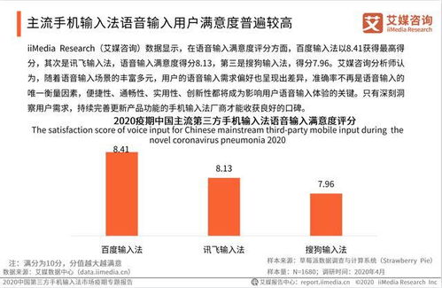 深度剖析权御之战：从百度百科中理解其勾心斗角的政权争斗与文化历史背景