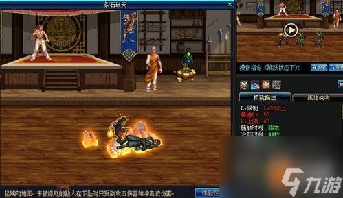 (探索未知大陆)探索未知领域的莽荒传奇机甲攻略图解析详细攻略
