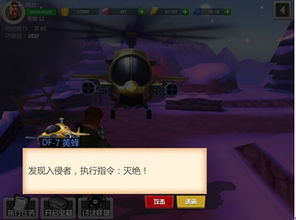 (探索未知大陆)探索未知领域的莽荒传奇机甲攻略图解析详细攻略