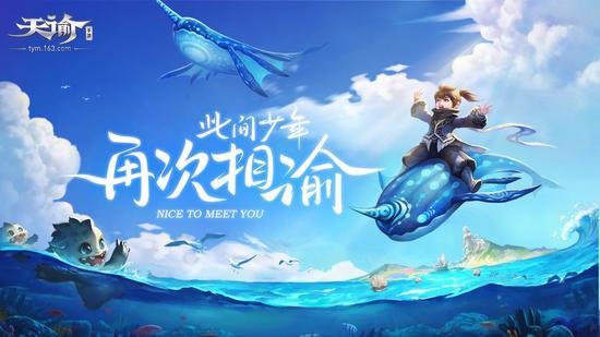 今日群星纪元迎来大幅更新，玩家翘首以待新内容的到来