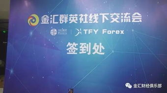 外交部强调经济全球化是不可逆转的潮流，呼吁各国携手应对挑战与机遇