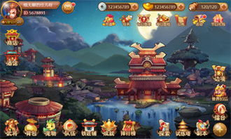 (fc三国桃源记攻略)探寻桃源仙境之神秘：三国手游攻略及高分技巧分享