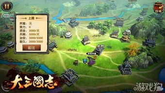 (fc三国桃源记攻略)探寻桃源仙境之神秘：三国手游攻略及高分技巧分享