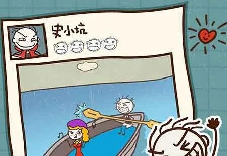 (史小坑复原花瓶13)史小坑的花前月下免广告版：青春校园爆笑生活趣事分享