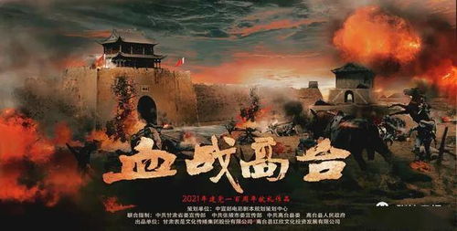 (守卫悬崖攻略)揭秘守卫悬崖旧版：历史沿革、传承文化与当今价值