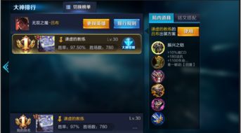 (微信小游戏app)微信小游戏混乱封神：解密手机游戏市场的乱象和风暴