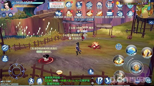 仙剑炼妖录冰橙游戏：打败妖魔，勇闯神秘冰橙世界，成为传奇英雄
