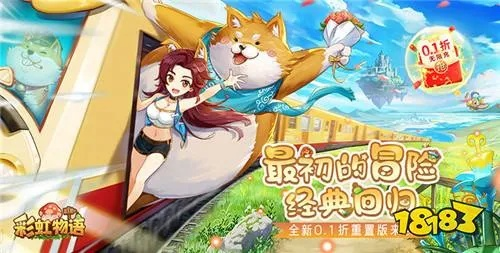 探秘与冒险：揭开2023版本《迷之国度白熊版》的全新内容和玩家体验