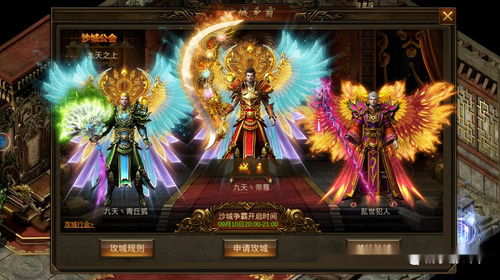 (667uc传奇手游)探索76510传奇手游发布网的惊喜之旅，寻找无限可能性
