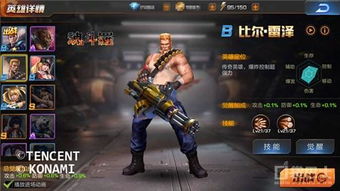 雄兵连：壮志凌云，铁血荣耀，战无不胜，英雄永存，铁血兄弟情深。