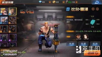 雄兵连：壮志凌云，铁血荣耀，战无不胜，英雄永存，铁血兄弟情深。