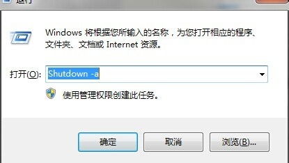 电脑定时关机软件哪个好用？2021年最受推荐的电脑定时关机软件排行榜