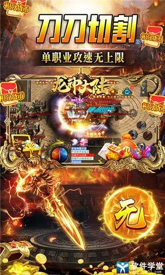 (热血之刃兑换码2020)轻松获取传奇热血之刃兑换码，进入游戏世界尽享特权