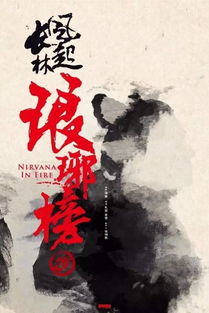 这就是江湖怎么玩：从野心到手腕，揭秘古代江湖文化中的权谋策略和处世哲学