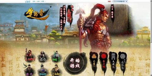这就是江湖怎么玩：从野心到手腕，揭秘古代江湖文化中的权谋策略和处世哲学