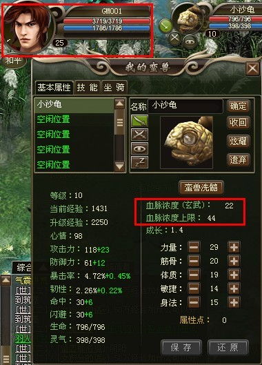 (洪荒神话单机)探寻神秘洪荒文明之谜，畅游华丽单机版游戏世界