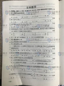 (军事理论 综合版 答案)军事理论综合版教程考试子卷答案详细解析及解题思路