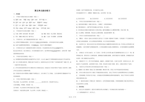 (军事理论 综合版 答案)军事理论综合版教程考试子卷答案详细解析及解题思路
