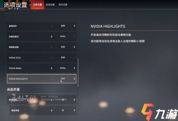 《永劫无间》游戏配置要求详细解析：满足最低与推荐配置，畅玩这款超火爆游戏的最佳指南