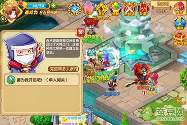 魔力宝贝复兴贴吧：探讨最新情报、分享心得经验和交流合作计划的专属论坛