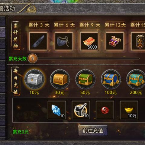 圣龙传奇全集免费播放：畅享热血传奇，感受冒险与英雄的完美结合