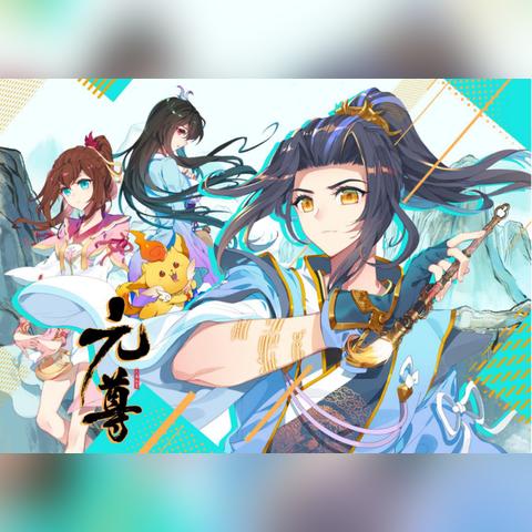 圣龙传奇全集免费播放：畅享热血传奇，感受冒险与英雄的完美结合